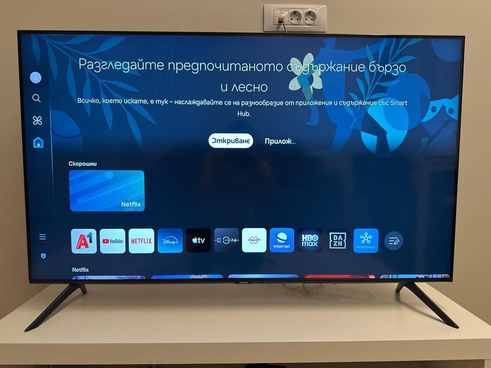 TV and multimedia