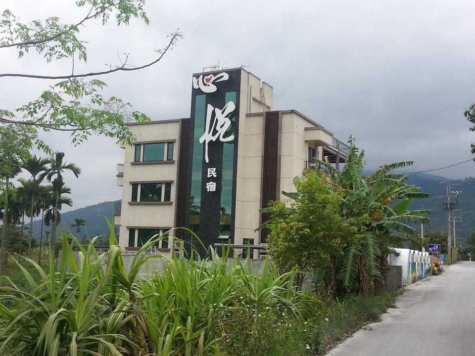Xinyue B&B Bed and Breakfast in Taiwan, Province of China