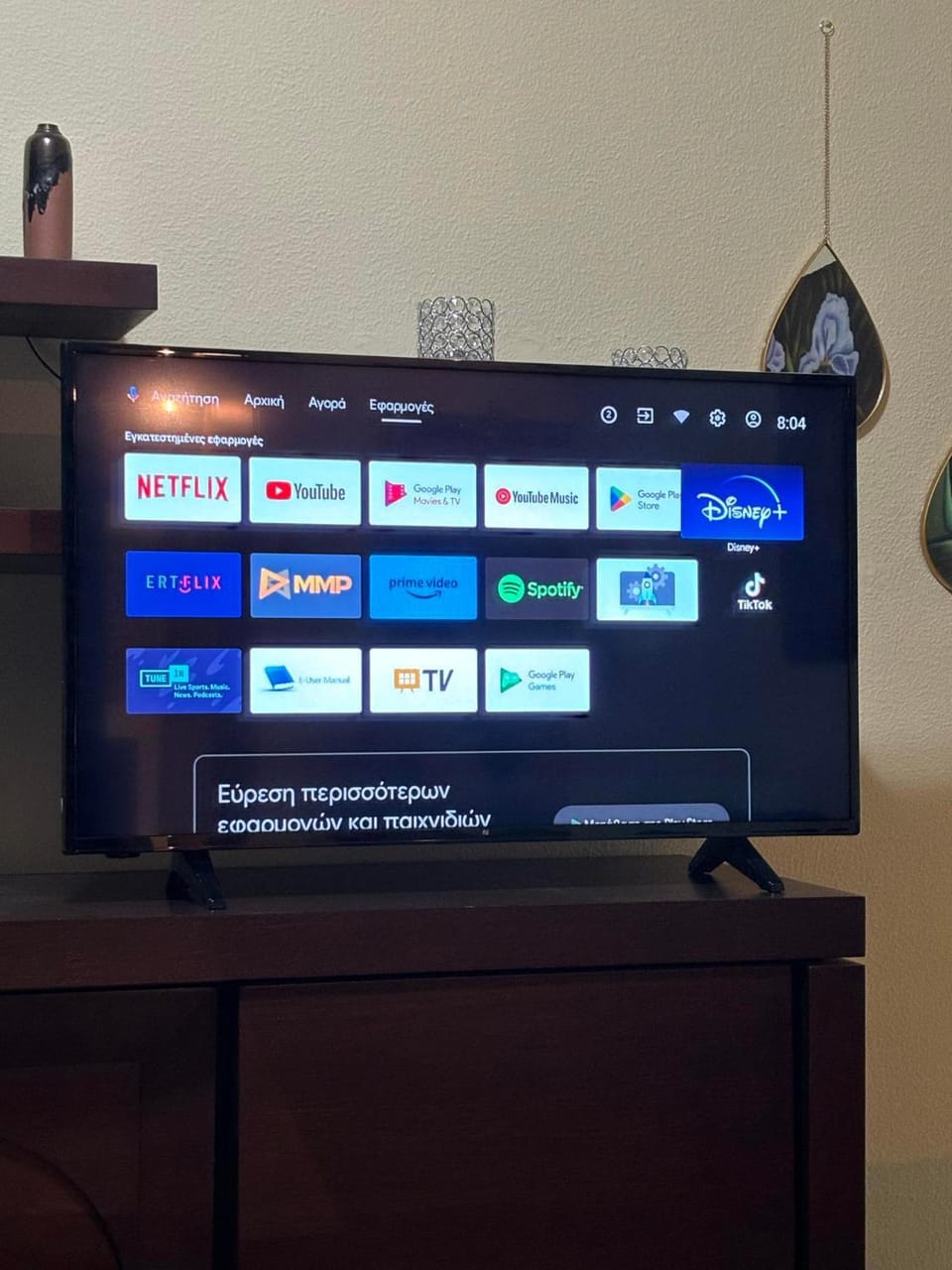 TV and multimedia