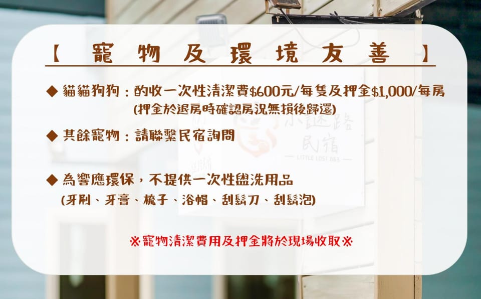 Property building, Text overlay