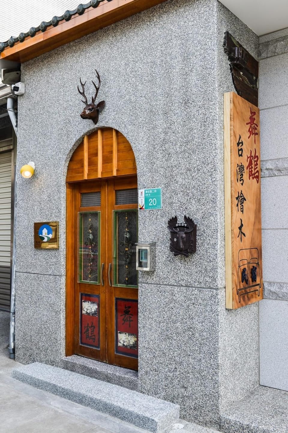 Facade/entrance