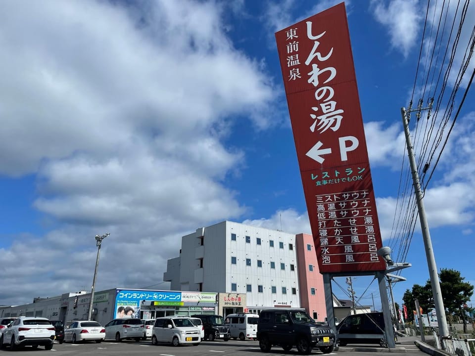 Property building, Day, Parking