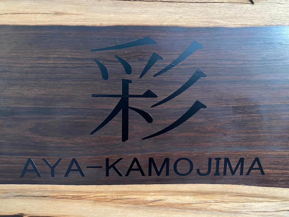 AYA-KAMOJIMA Bed and Breakfast in Japan