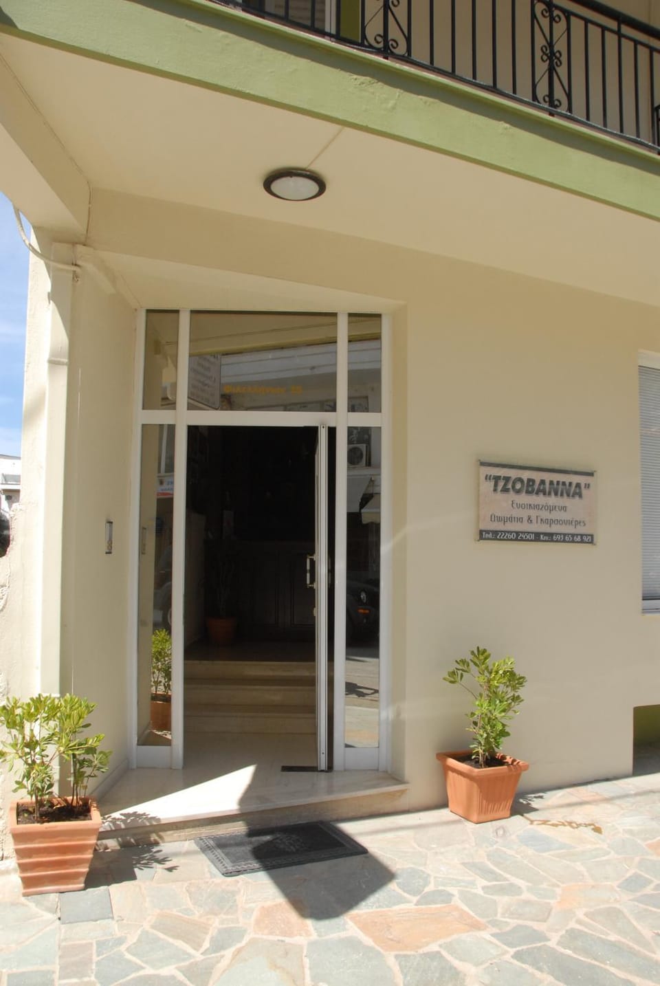 Tzovanna Studios Apartment hotel in Euboea