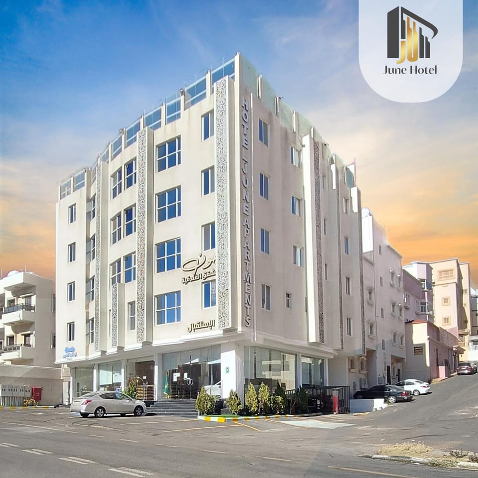 فندق جون Hotel in Saudi Arabia