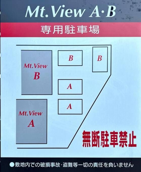 Property logo or sign