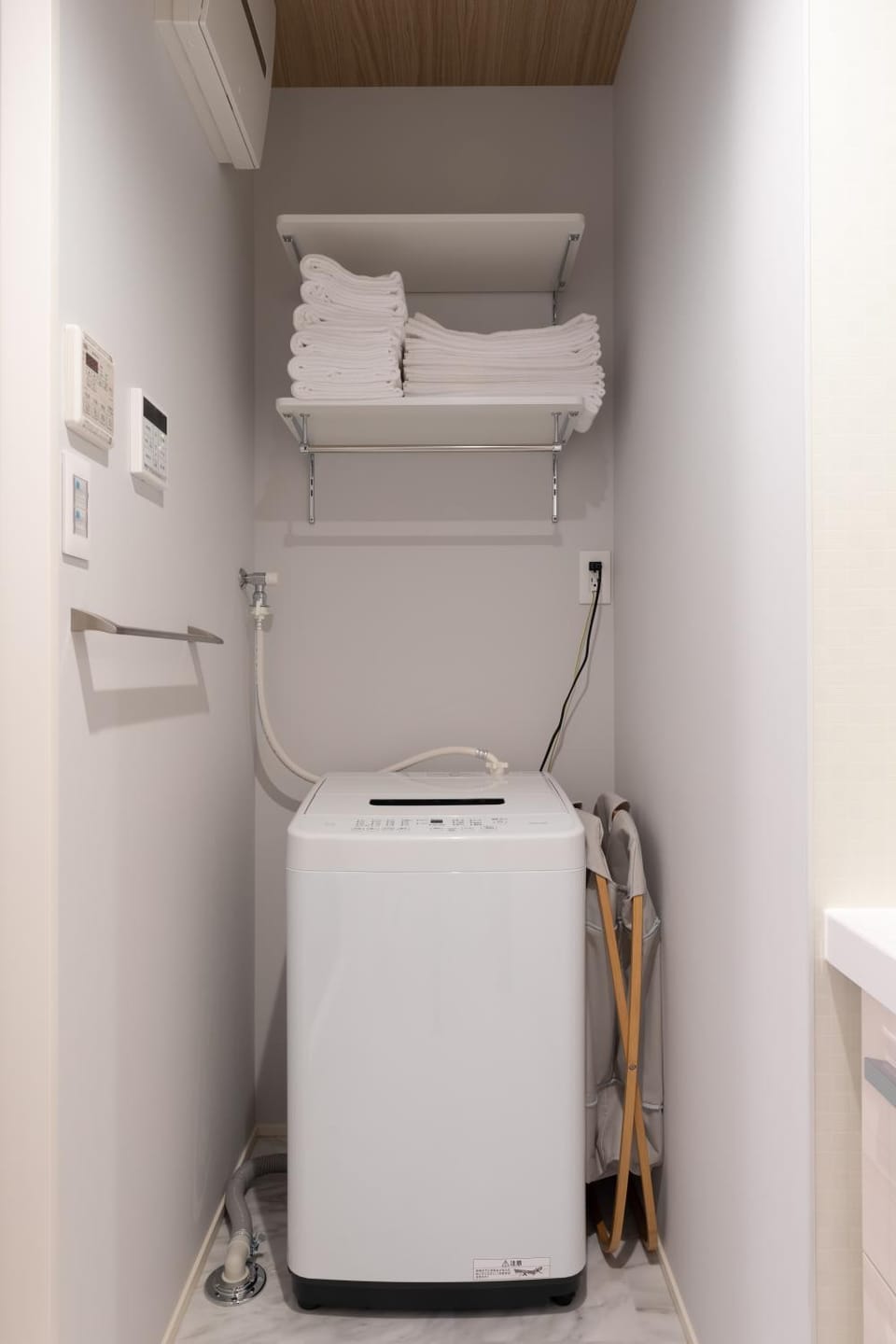 washing machine