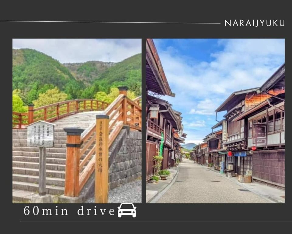 Forest Agata House in Nagano Prefecture