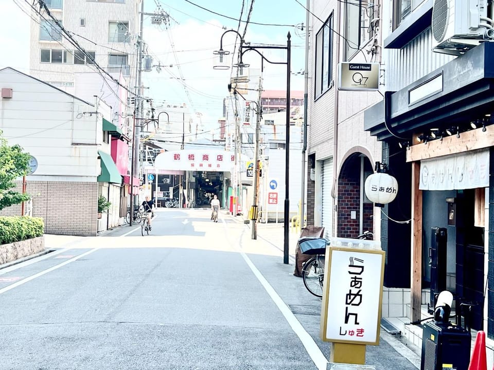 GuestHouse Reina Tsuruhashi Station - Vacation STAY 15421 House in Osaka