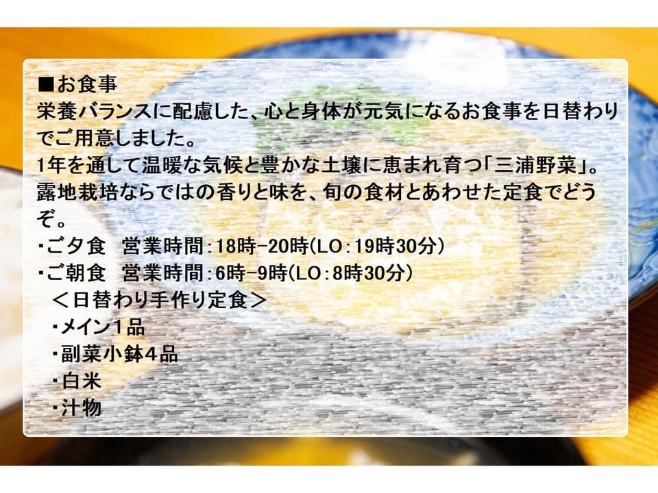 Shonan Relief - Vacation STAY 50853v Hotel in Yokosuka