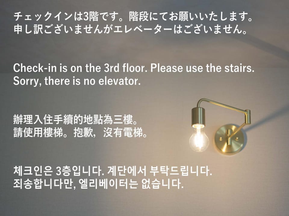 Property building, Text overlay