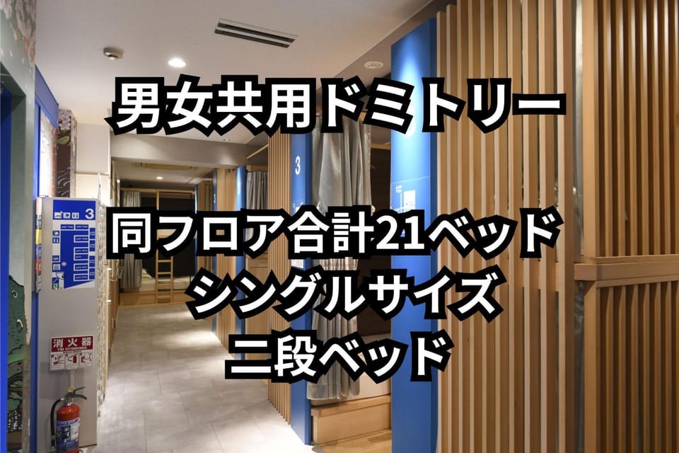 A16 HOSTEL TOKYO Hostel in Chiba Prefecture