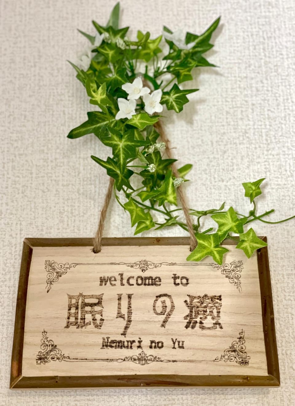 眠りの癒202 I Cozy Apt - Full Kitchen - 3min Beach, Bus, Train, Onsen, Izakaya Apartment in Japan
