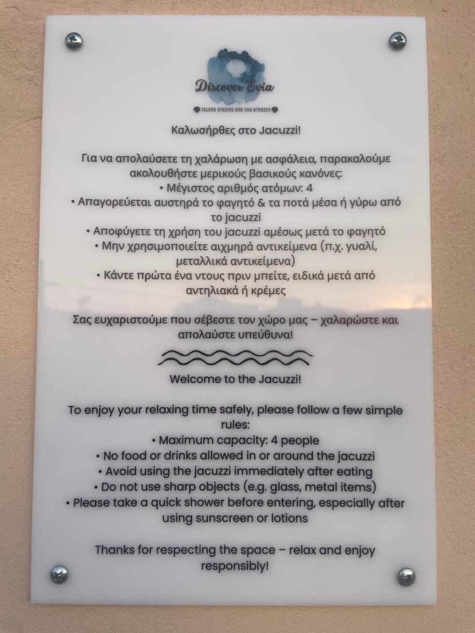 Villa Discover Evia - With Private Jacuzzi Villa in Euboea