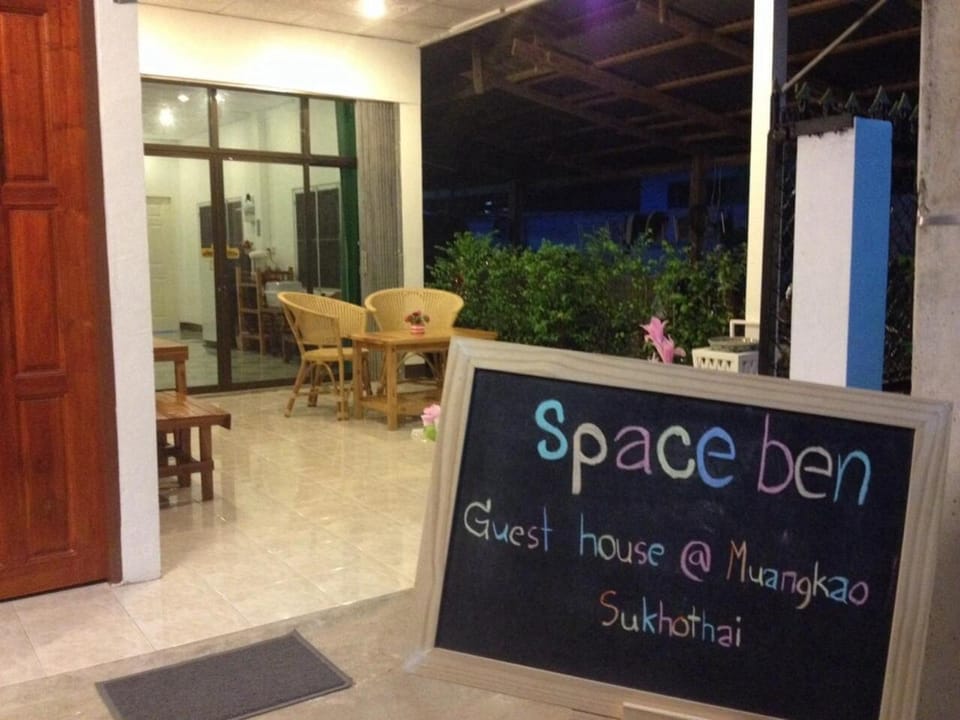 Facade/entrance, Seating area