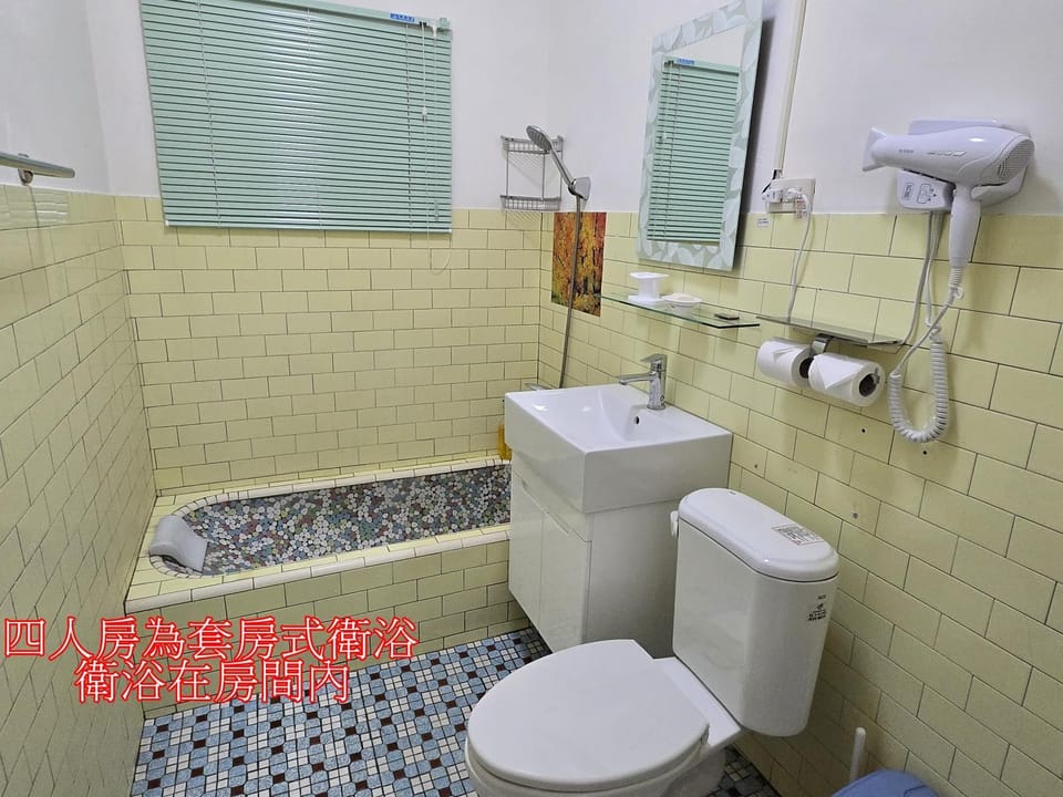 Shower, Toilet, Bathroom, Text overlay