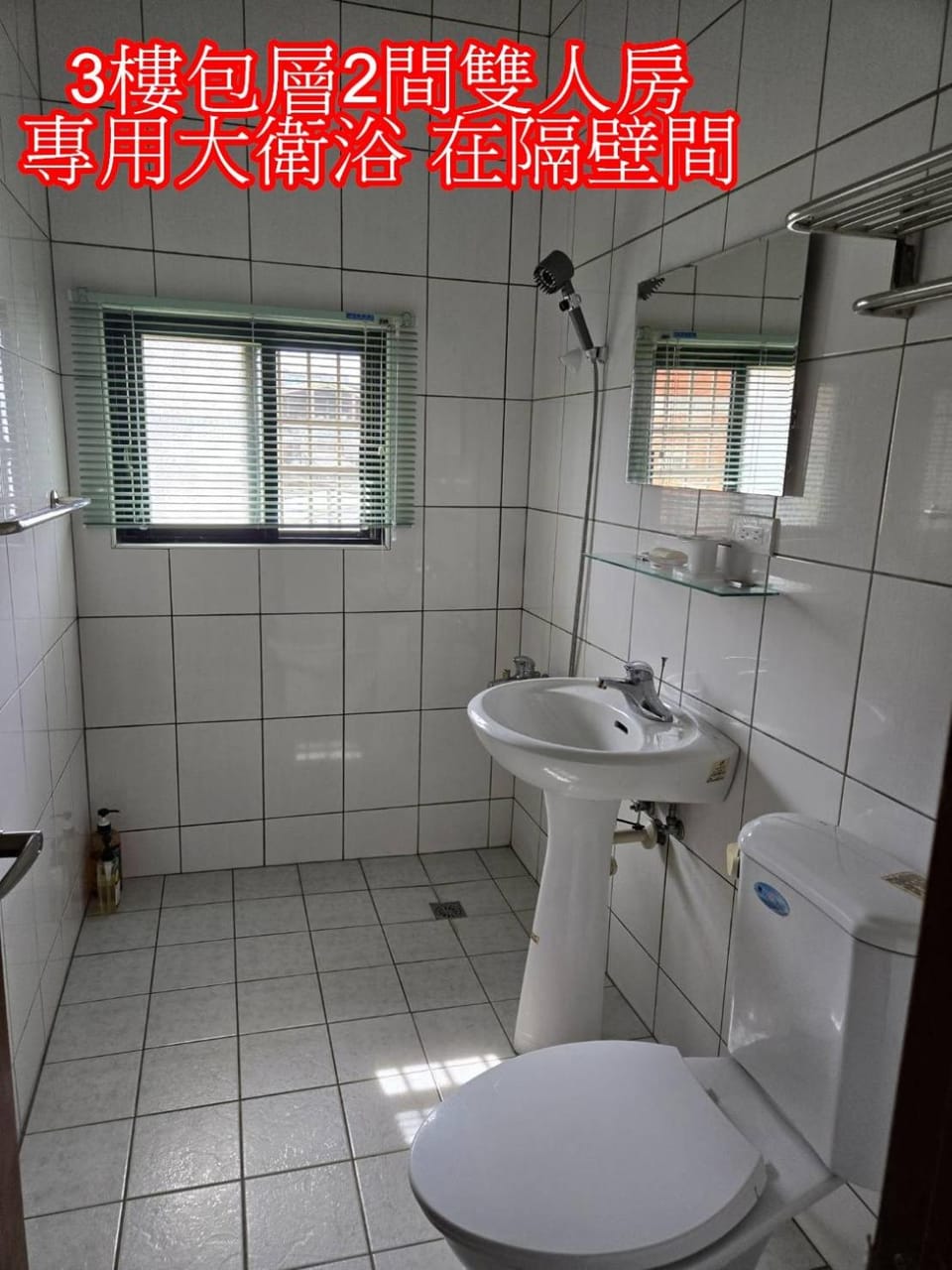 Shower, Toilet, Bathroom, Text overlay