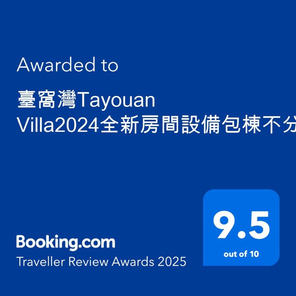 臺窩灣台南包棟民宿Taiwan Heritage House A Cultural Stay in Tainan 全新房間2-12人4房6衛4床2廳1廚房 Villa in Kaohsiung