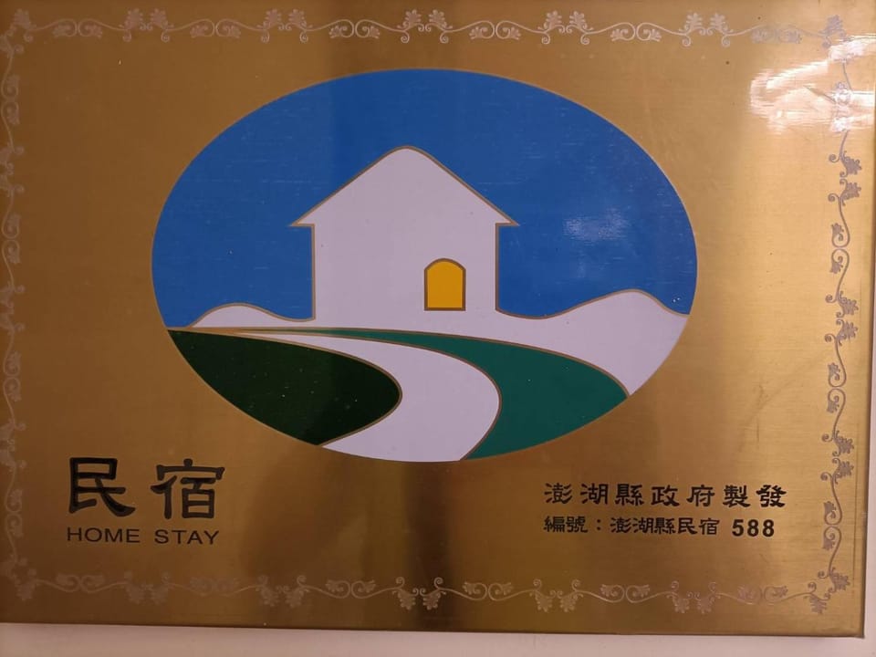 Certificate/Award