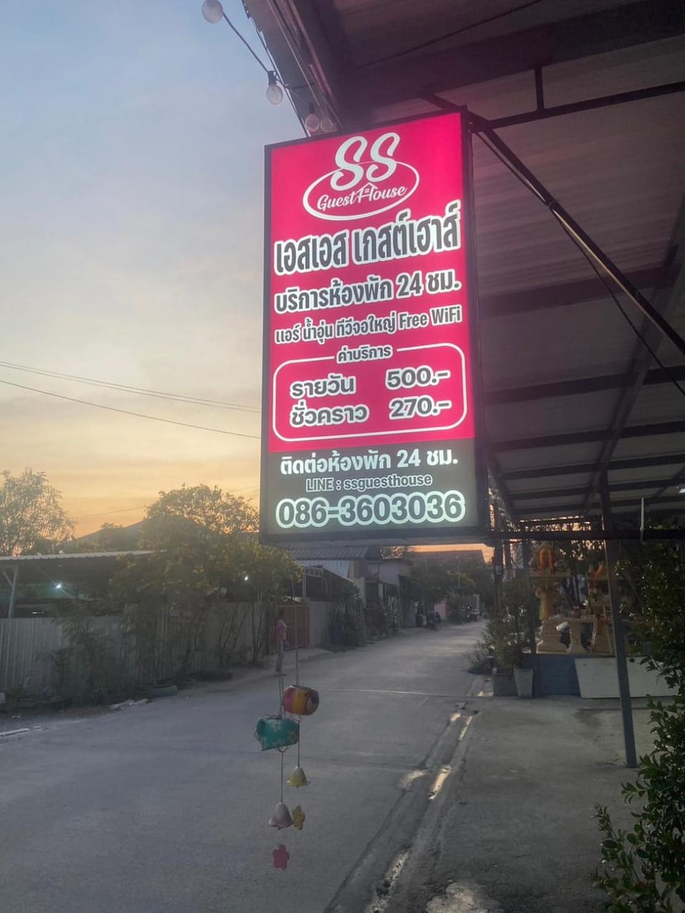 Day, Property logo or sign, Street view
