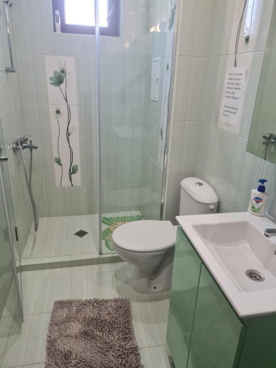 Cozy apartment with balcony Apartment in Sofia