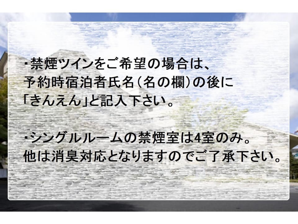 Aeria Tohno - Vacation STAY 62233v Hotel in Japan