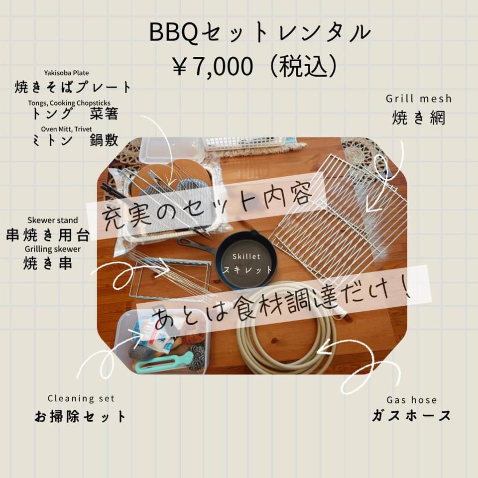 BBQ facilities