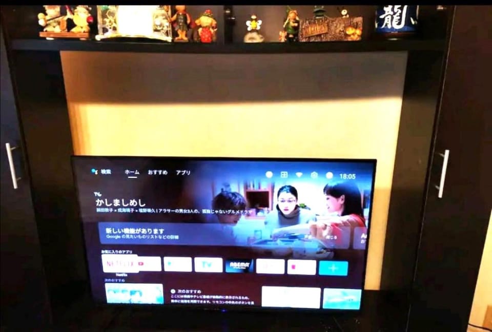 TV and multimedia