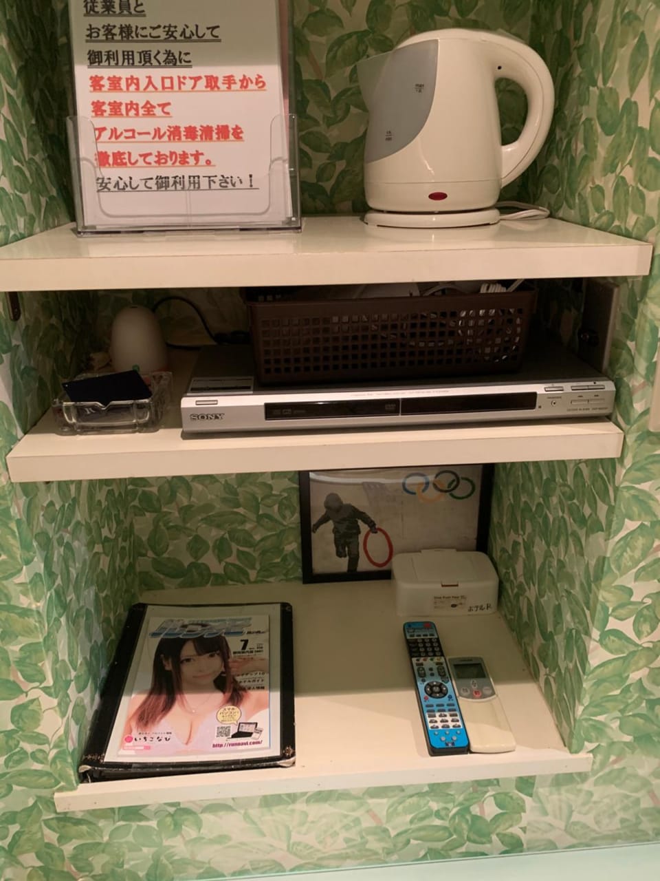 Coffee/tea facilities