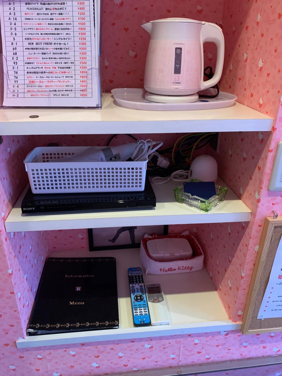 Coffee/tea facilities