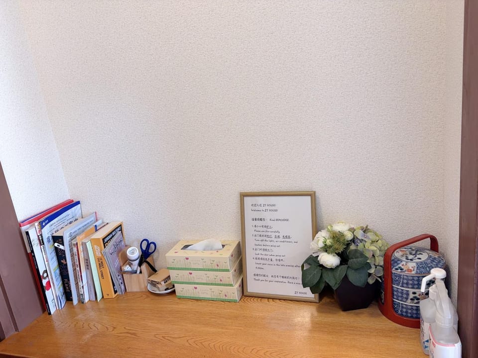ZY House House in Osaka