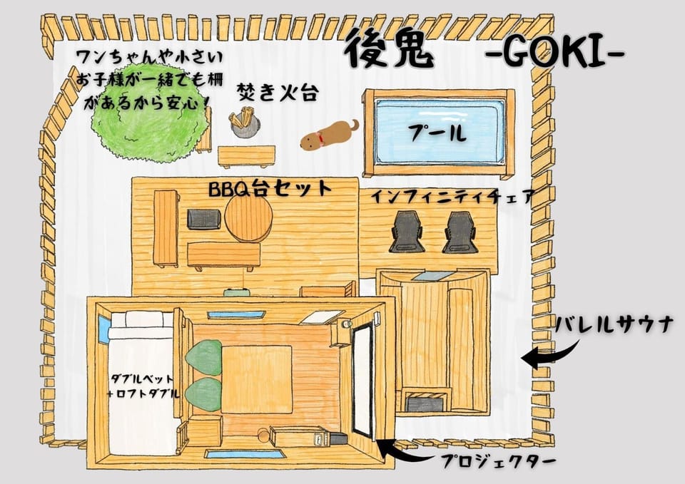 CampBaseKadojin - Vacation STAY 74181v Luxury tent in Japan