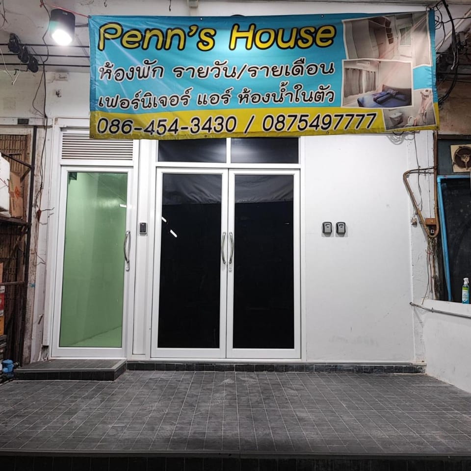 Facade/entrance, Property logo or sign