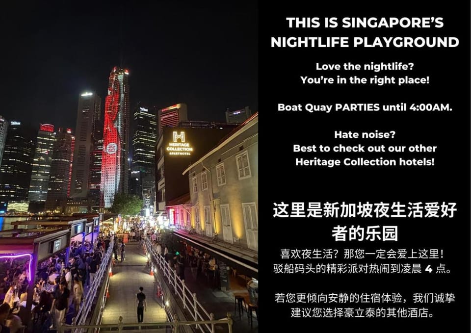 Heritage Collection on Boat Quay - South Bridge Wing - Mobile App Check-In Apartment in Singapore