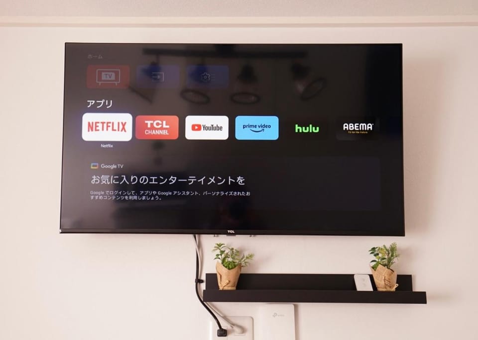 TV and multimedia