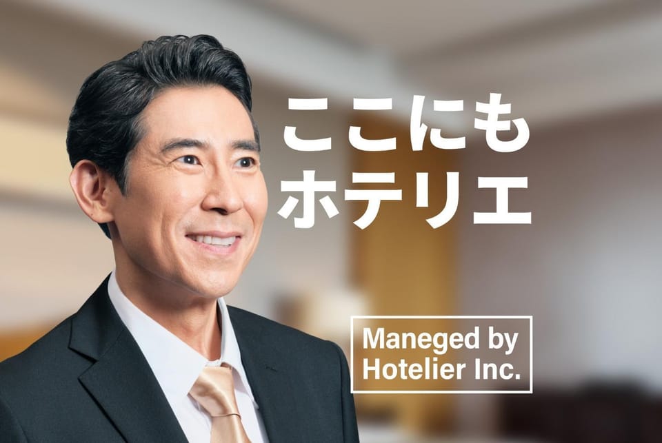 Miyazaki Mango Hotel - Vacation STAY 58298v Hotel in Japan