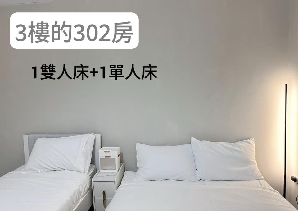 補夢網民宿 Vacation rental in Kaohsiung