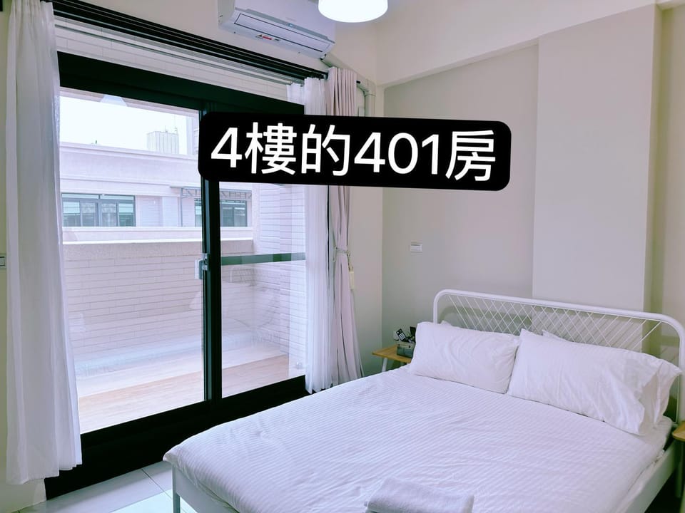 補夢網民宿 Vacation rental in Kaohsiung