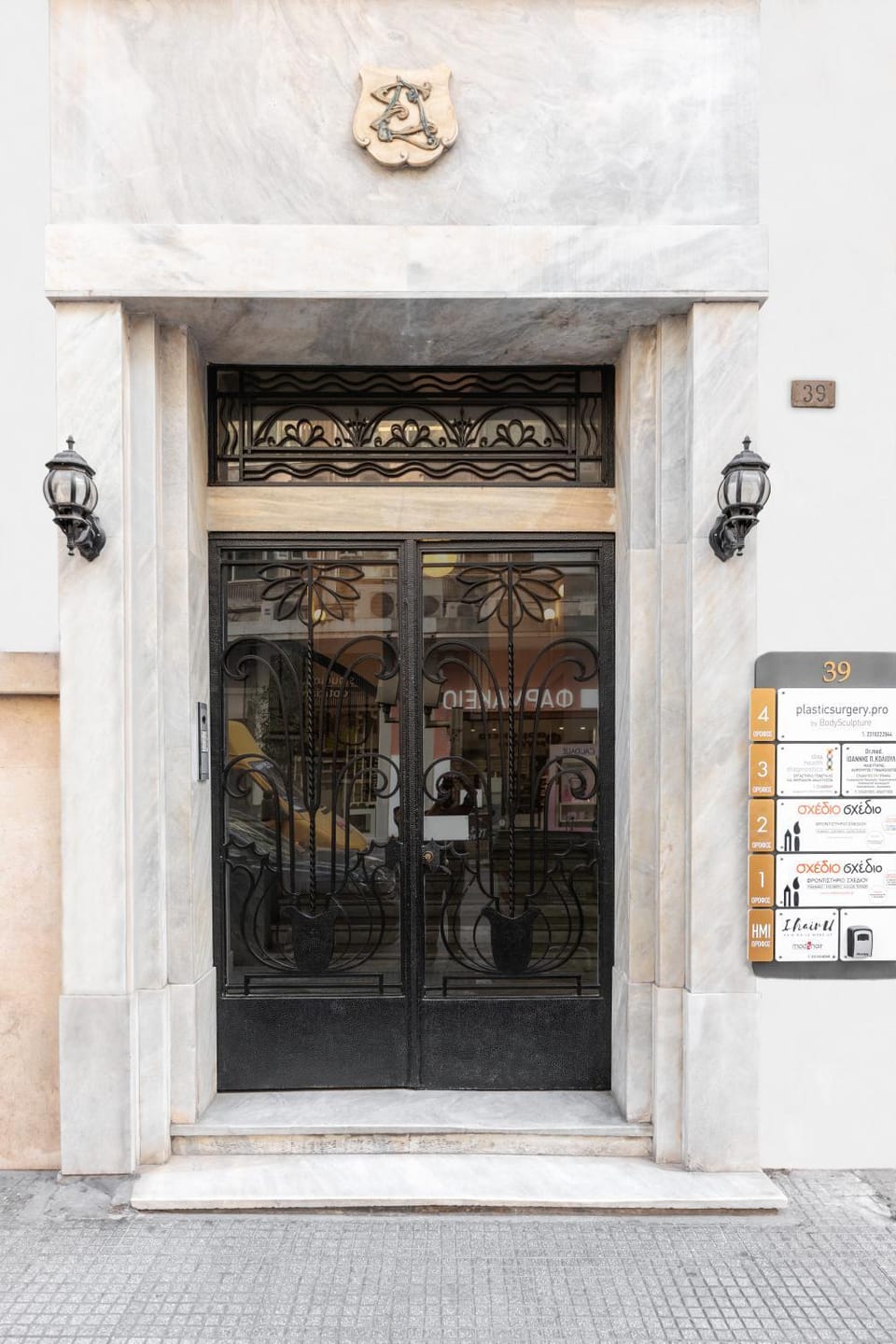 Facade/entrance