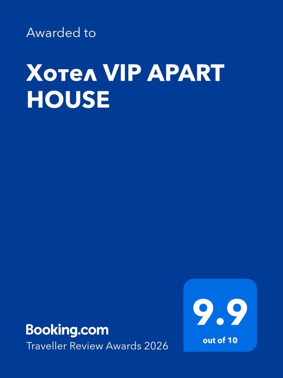 Хотел VIP APART HOUSE Apartment in Pleven