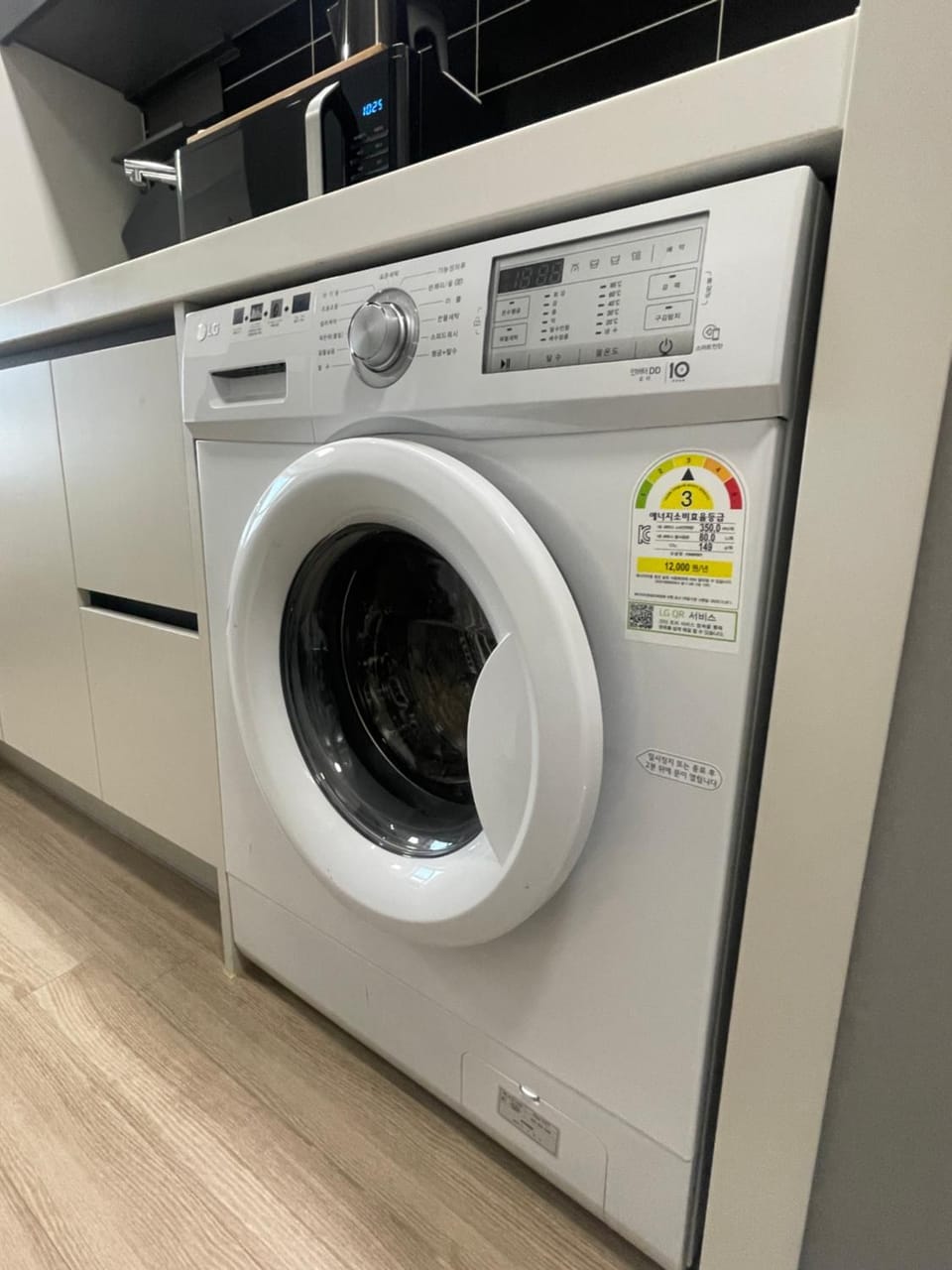 washing machine