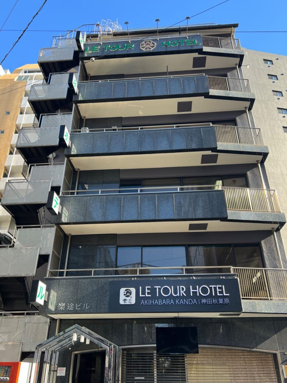 Property building