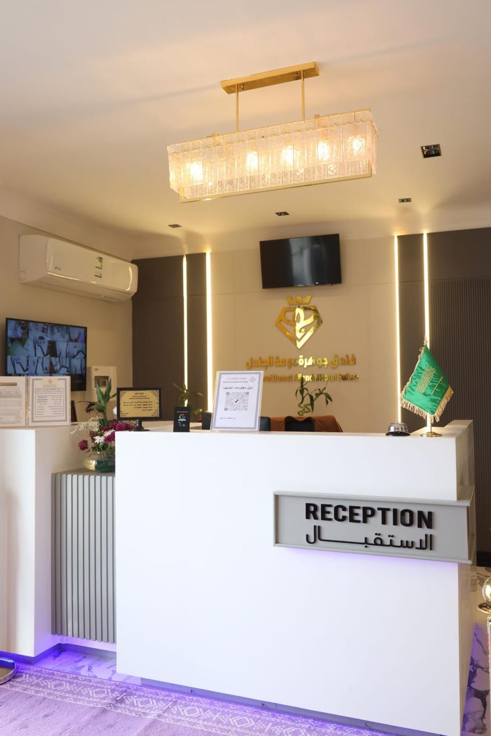 Property logo or sign, Lobby or reception
