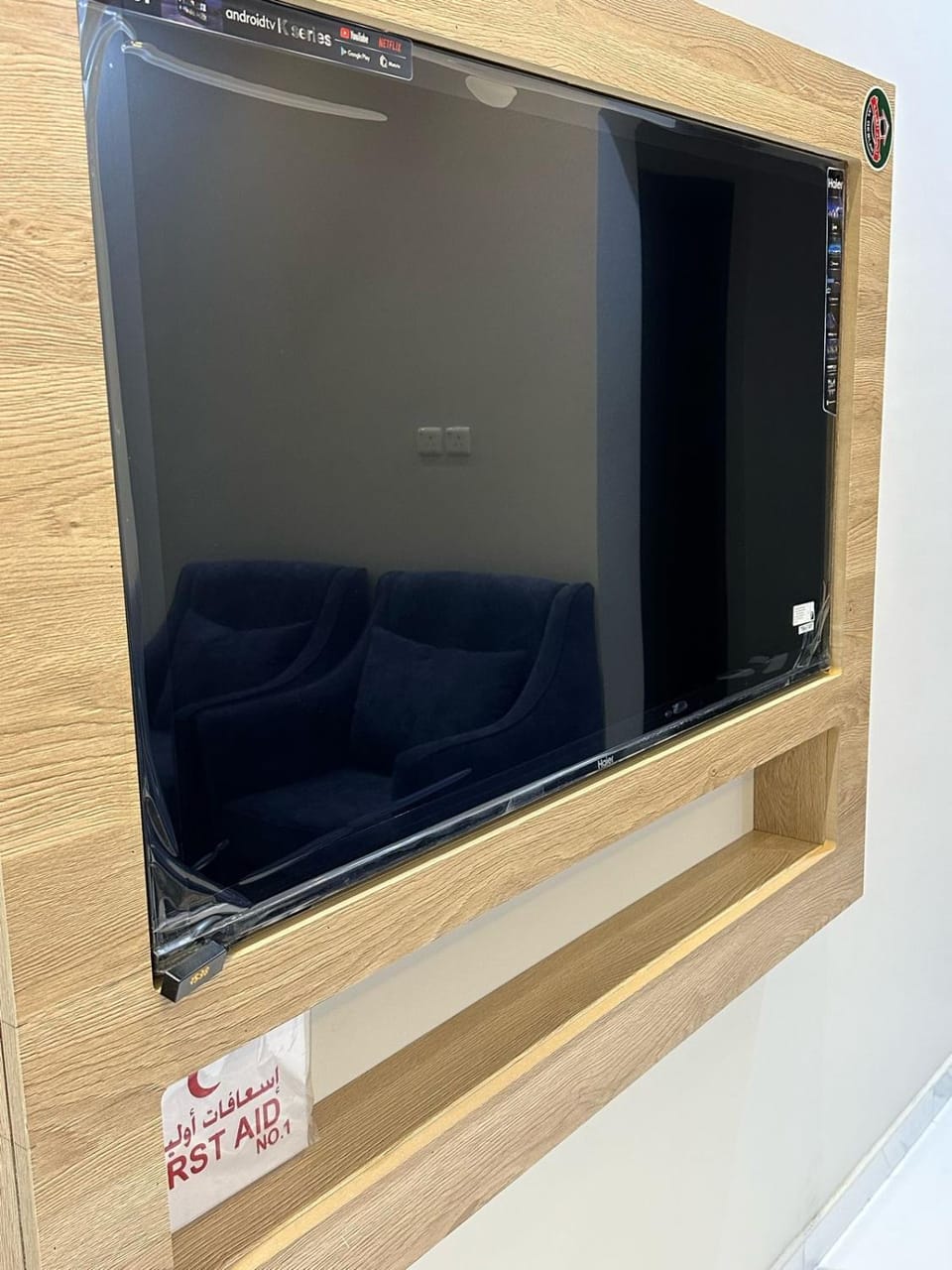 TV and multimedia