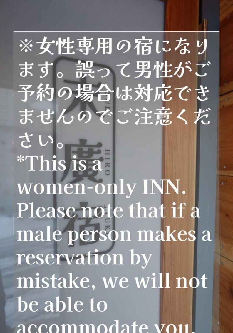 Text overlay