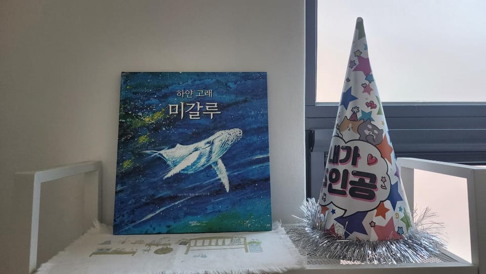 Casamigalu Bed and Breakfast in Seoul
