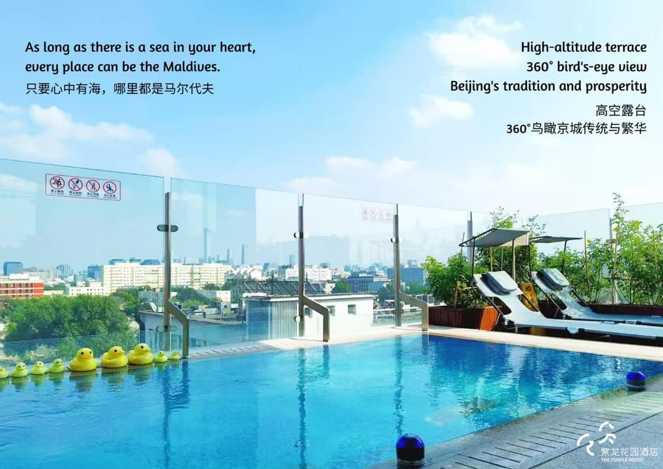 Balcony/Terrace, Swimming pool