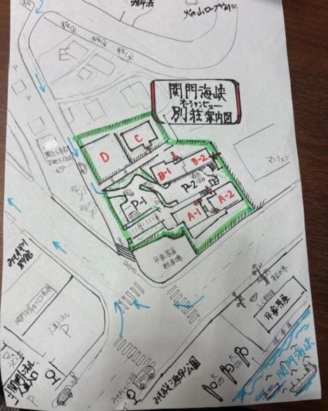 海峡別荘 Apartment hotel in Fukuoka Prefecture