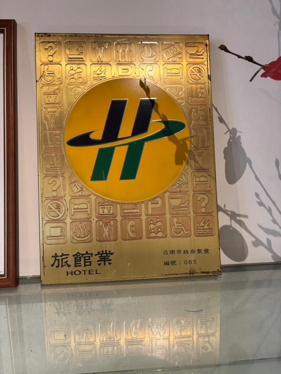 Logo/Certificate/Sign