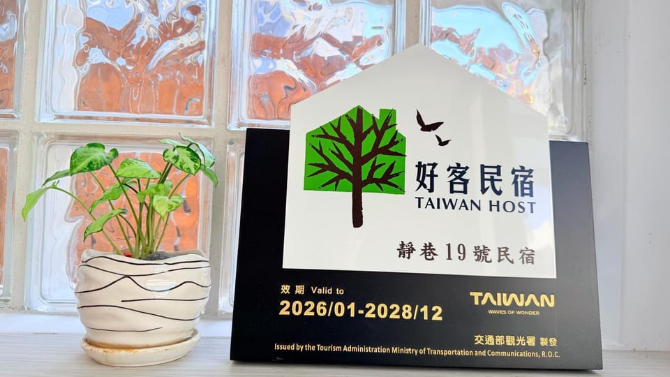 Property logo or sign, On site